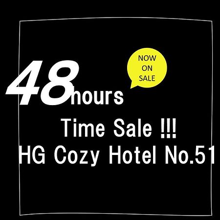 אוסקה Hg Cozy Hotel No 51 天満橋駅前 מראה חיצוני תמונה